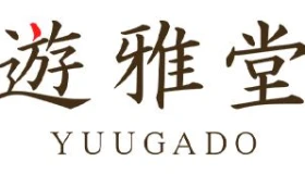 優雅堂 カジノ - Yuugado Casino