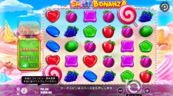 ビットカジノ スロット Sweet Bonanza