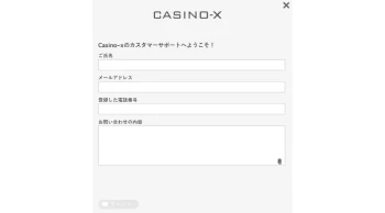 日本語対応Casino-x