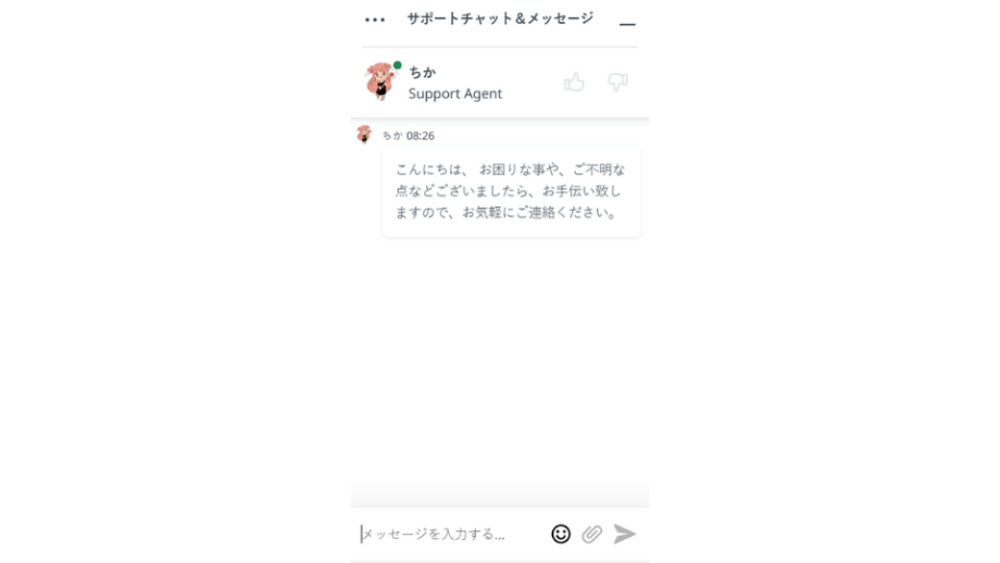 ビットスターカジノ Japanese Support