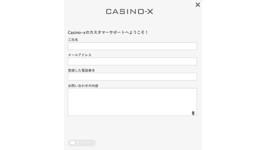 日本語対応Casino-x