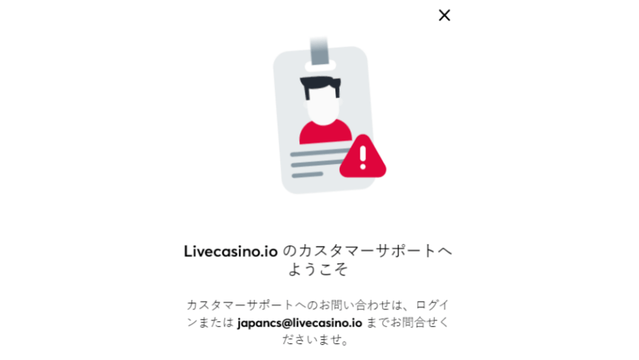 最新オンラインカジノ日本語対応のデモ画面Livecasino Io